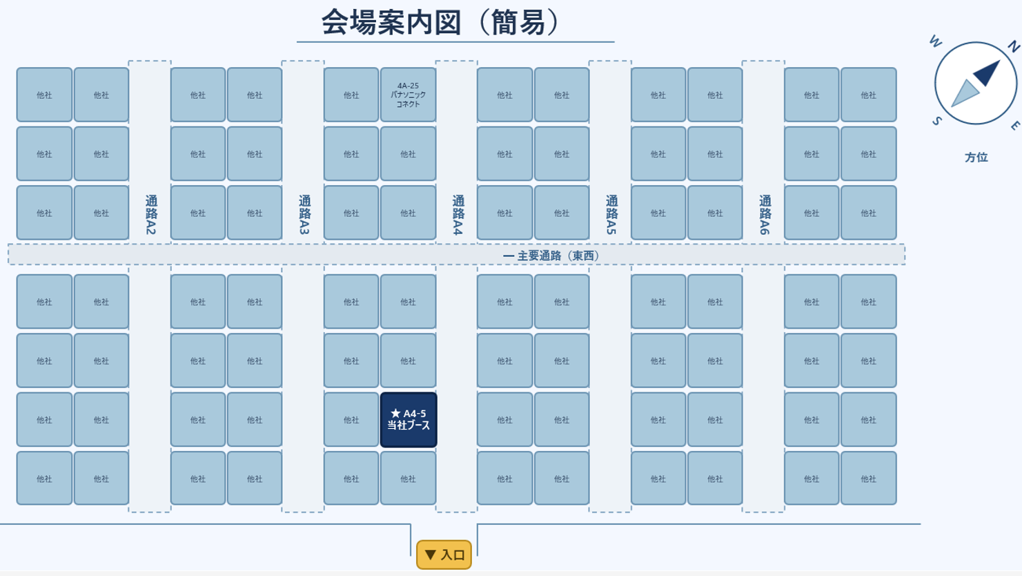 booth.png